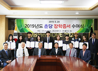 장학증서 수여식